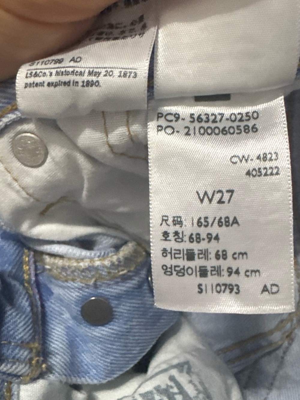 Levi's Light Blue Women’s Jean Shorts